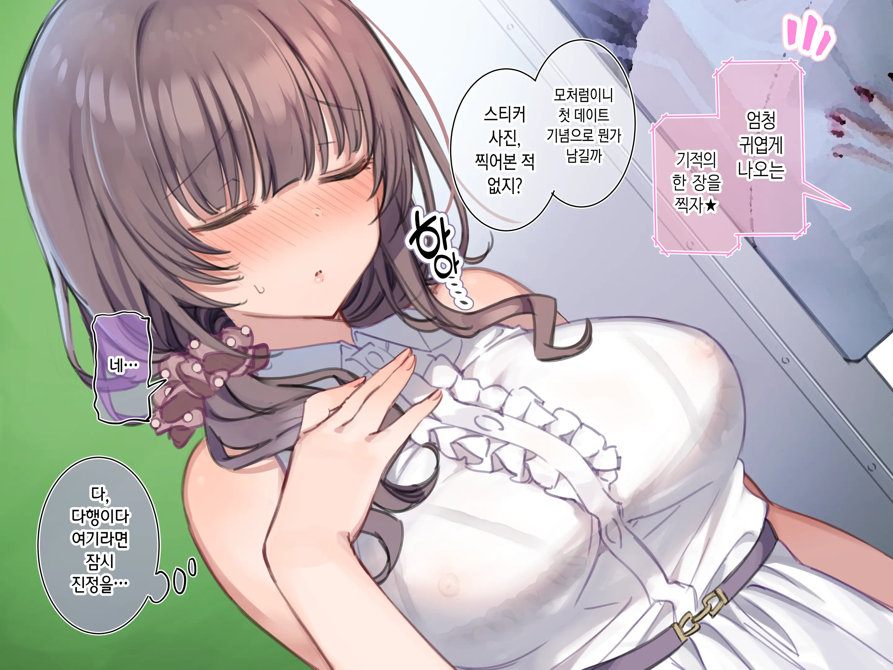 Kashimoto Aya To "Roshutsu Date" No Kagai Katsudou Part 1-2